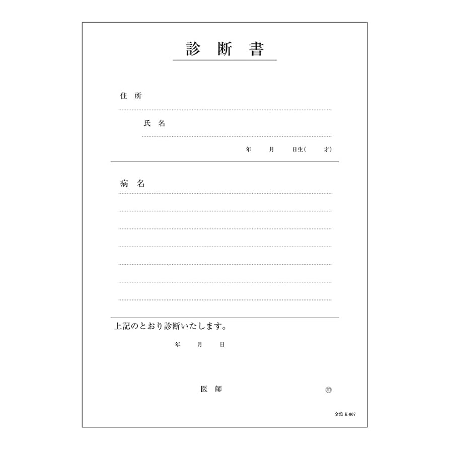 医学書 メジカルビュー社｜整形外科｜UKAマスターバイブル